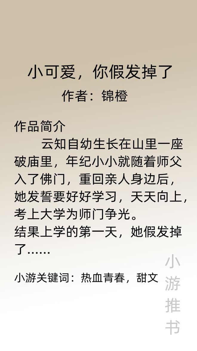 三明市委教育工委 三明市教育局召开2023年度科室述职会议