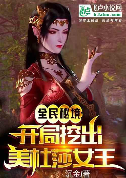 剑侠情缘手游